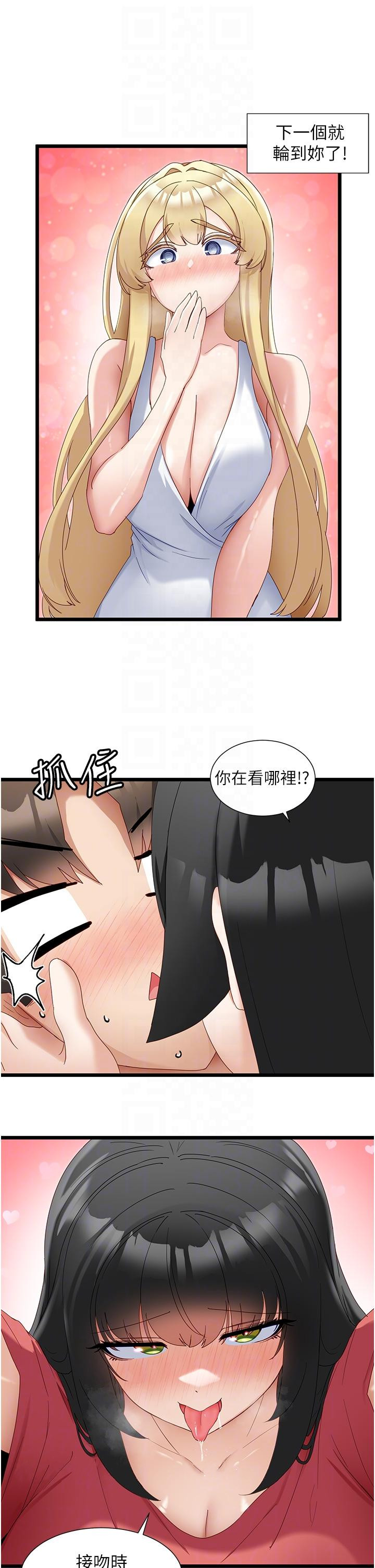 [Manhwa] A magic weapon for getting rid of singleness Fantasy, mature woman, big breasts, female student#[29P]-28