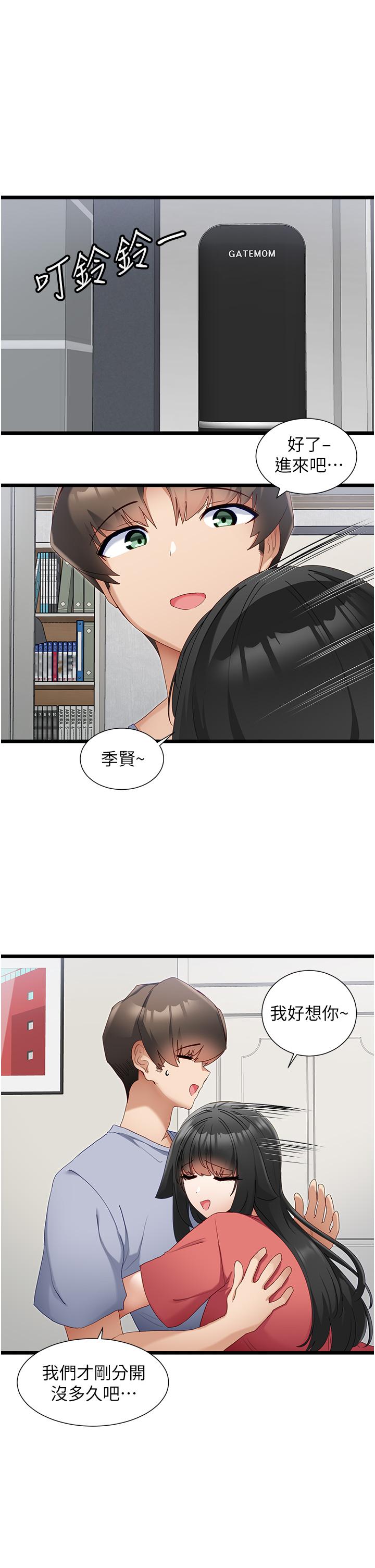 [Manhwa] A magic weapon for getting rid of singleness Fantasy, mature woman, big breasts, female student#[29P]-4