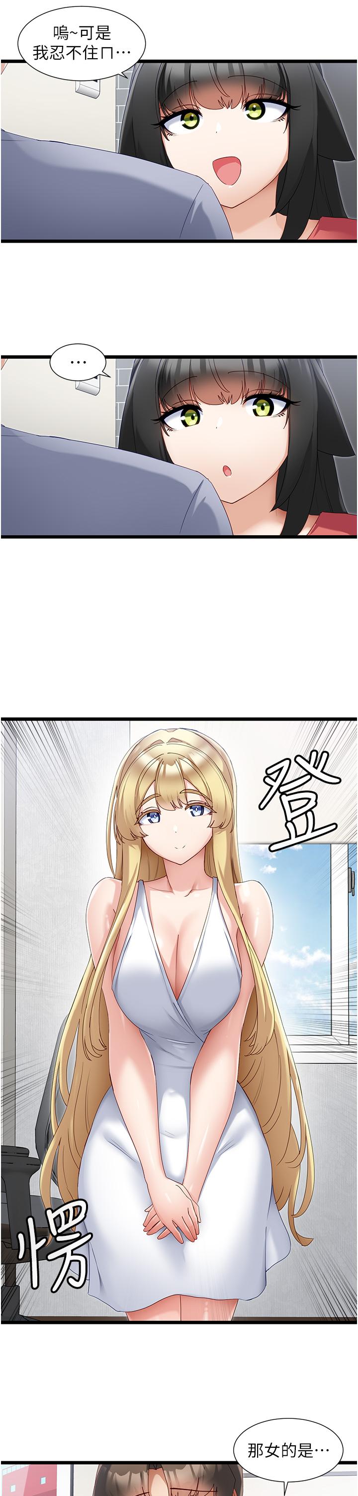 [Manhwa] A magic weapon for getting rid of singleness Fantasy, mature woman, big breasts, female student#[29P]-5