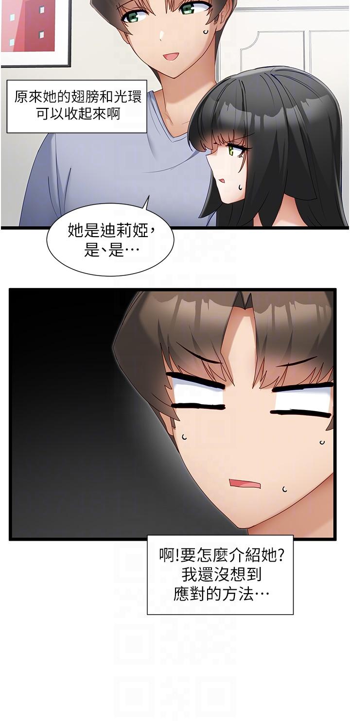 [Manhwa] A magic weapon for getting rid of singleness Fantasy, mature woman, big breasts, female student#[29P]-6