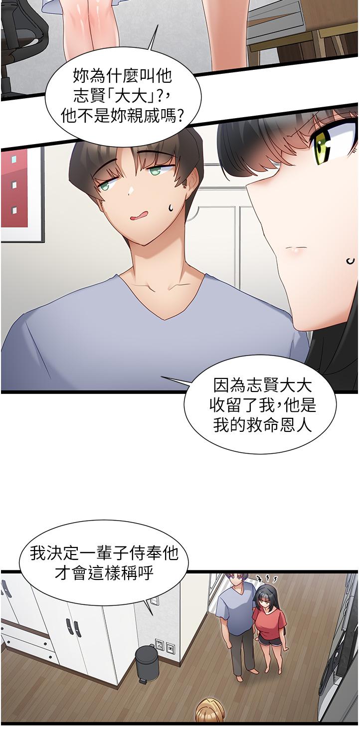 [Manhwa] A magic weapon for getting rid of singleness Fantasy, mature woman, big breasts, female student#[29P]-9