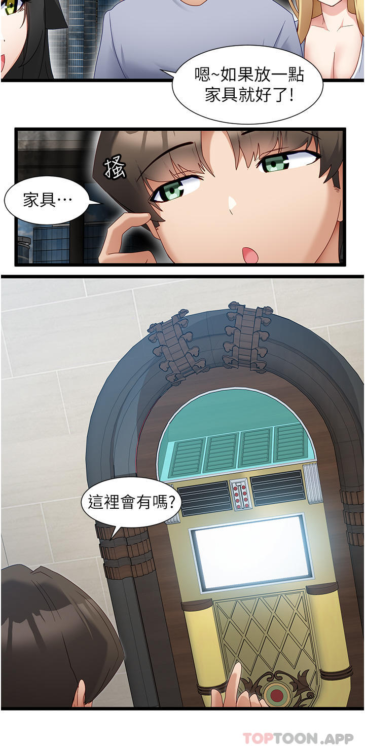 [韩国漫画] 脱单神器 奇幻,熟女人妻,巨乳大奶, 女学生#[29P]-11