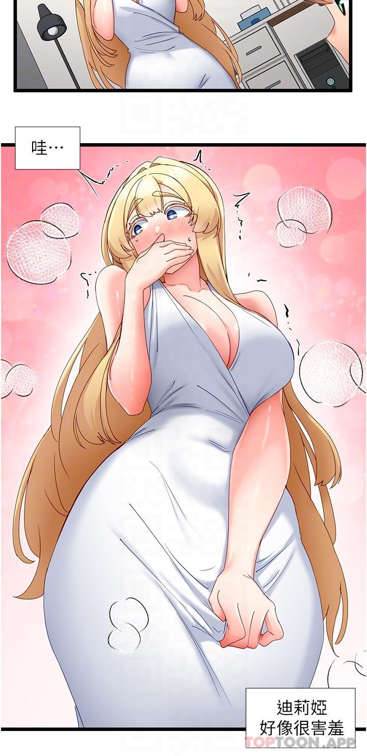 [韩国漫画] 脱单神器 奇幻,熟女人妻,巨乳大奶, 女学生#[29P]-5