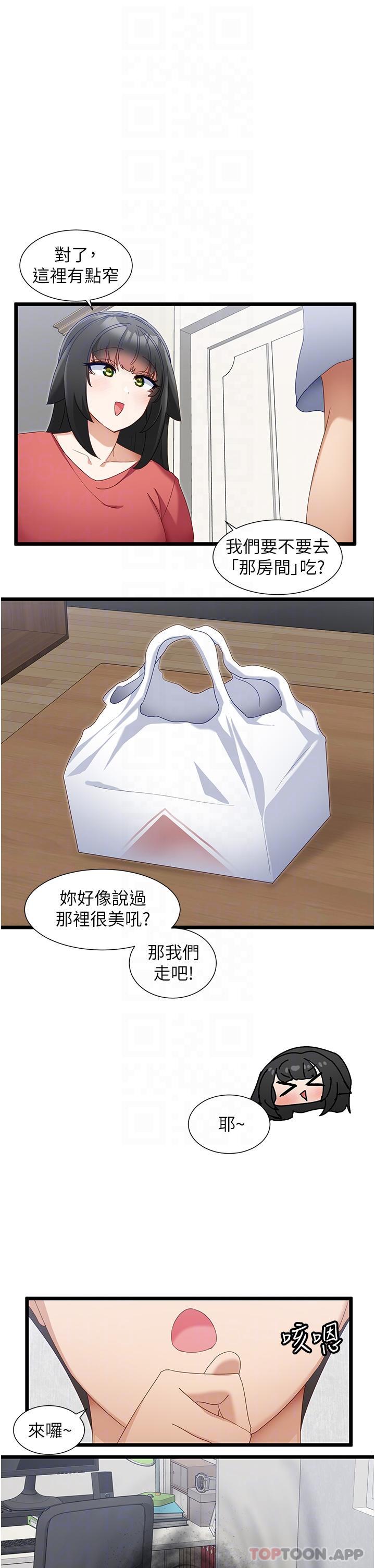 [韩国漫画] 脱单神器 奇幻,熟女人妻,巨乳大奶, 女学生#[29P]-9