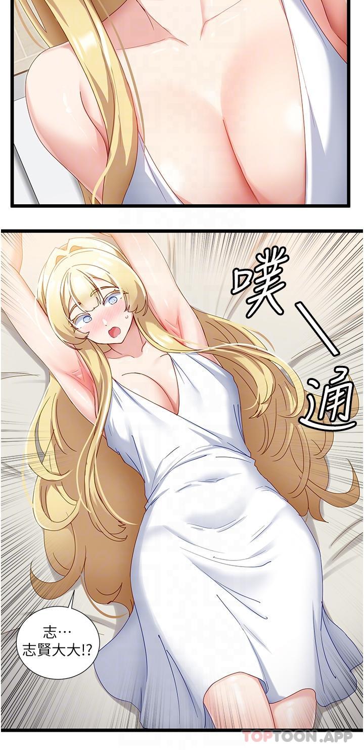 [韩国漫画] 脱单神器 奇幻,熟女人妻,巨乳大奶, 女学生#[29P]-10