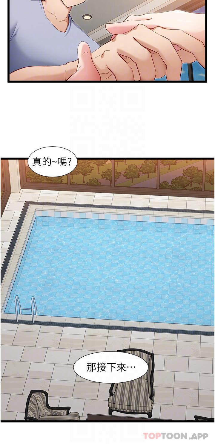 [韩国漫画] 脱单神器 奇幻,熟女人妻,巨乳大奶, 女学生#[29P]-28