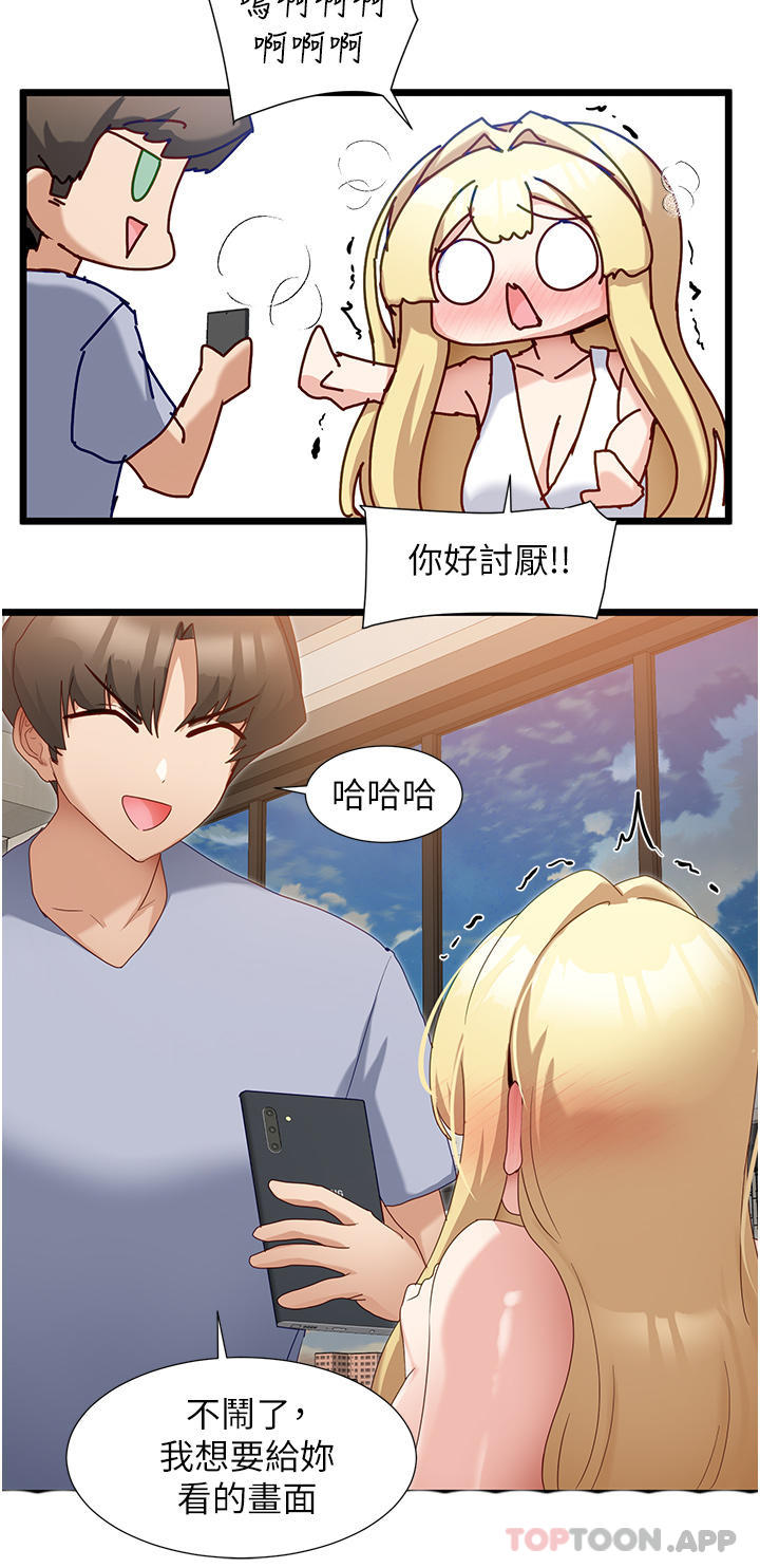 [韩国漫画] 脱单神器 奇幻,熟女人妻,巨乳大奶, 女学生#[29P]-7