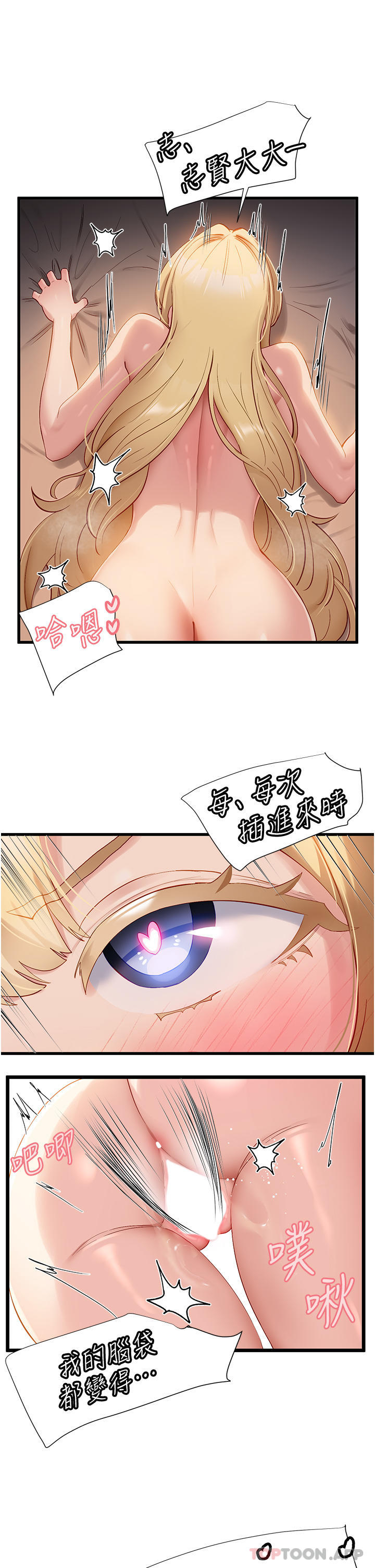 [Manhwa] A magic weapon for getting rid of singleness Fantasy, mature woman, big breasts, female student#[28P]-22