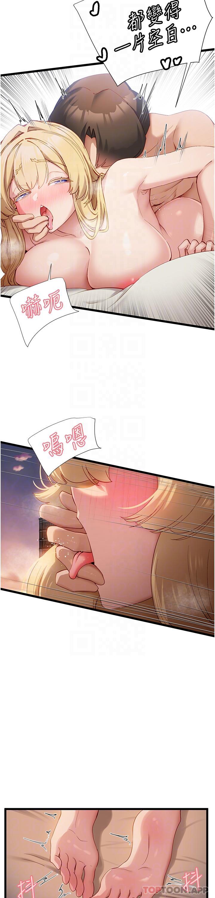 [Manhwa] A magic weapon for getting rid of singleness Fantasy, mature woman, big breasts, female student#[28P]-23