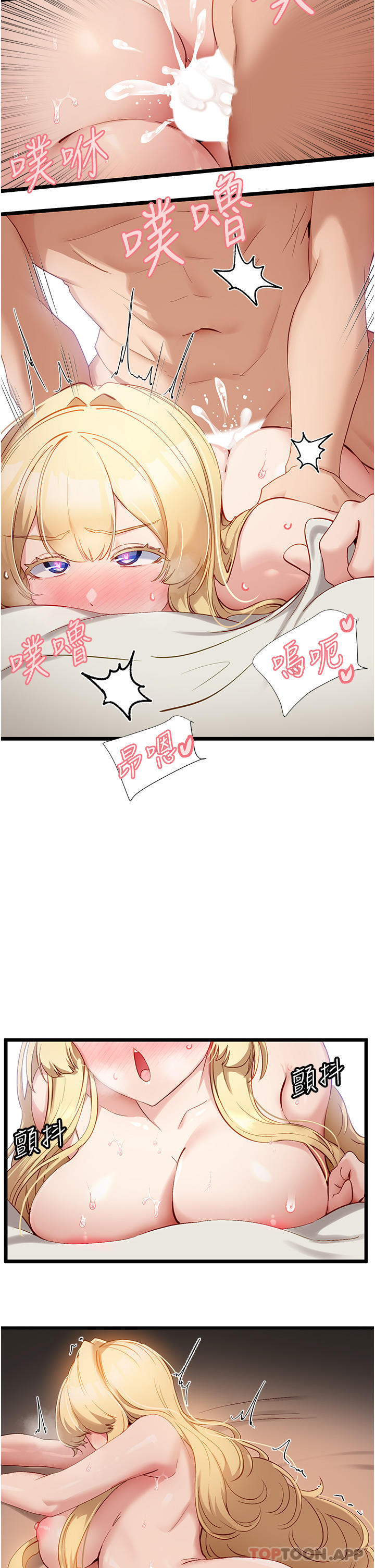 [Manhwa] A magic weapon for getting rid of singleness Fantasy, mature woman, big breasts, female student#[28P]-26