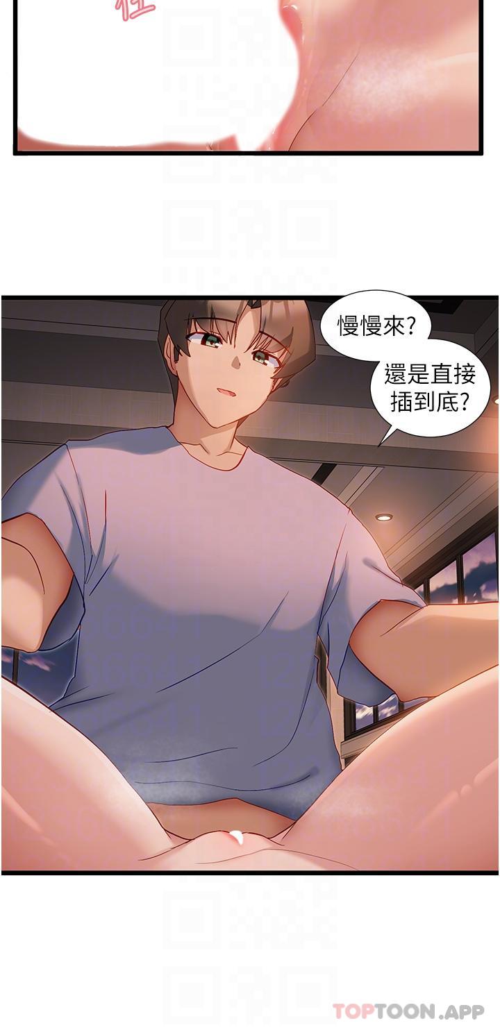 [Manhwa] A magic weapon for getting rid of singleness Fantasy, mature woman, big breasts, female student#[28P]-9