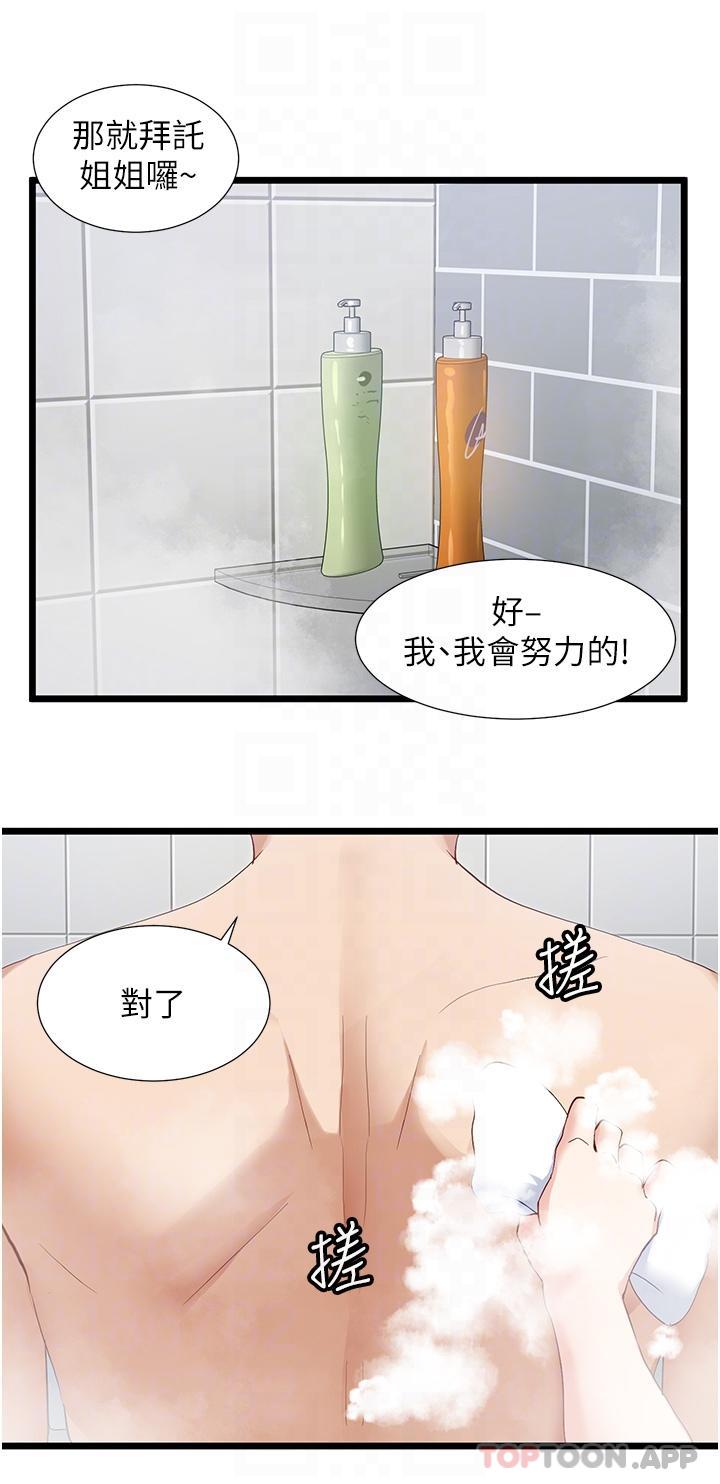 [Manhwa] A magic weapon for getting rid of singleness Fantasy, mature woman, big breasts, female student#[30P]-10