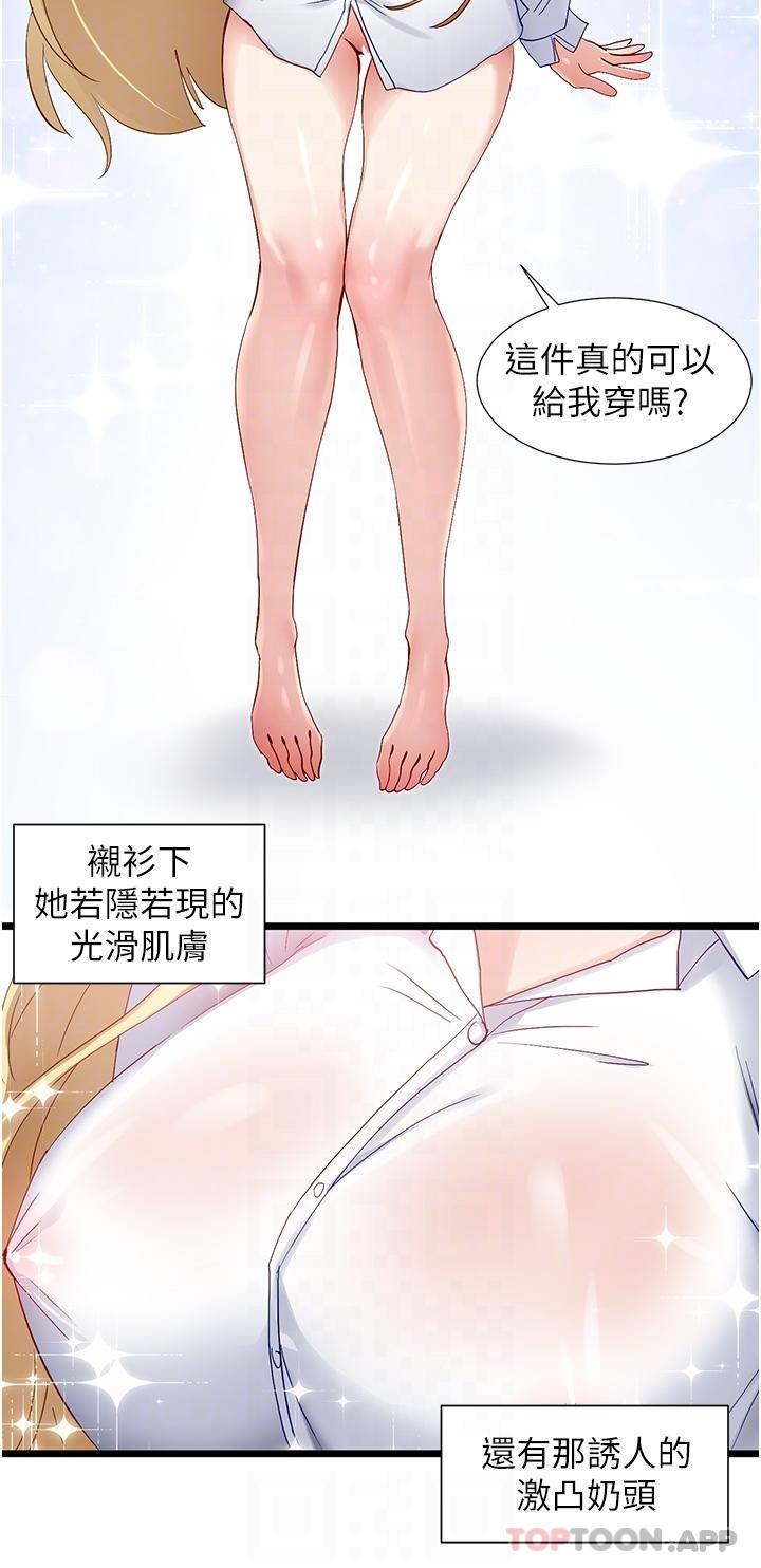 [Manhwa] A magic weapon for getting rid of singleness Fantasy, mature woman, big breasts, female student#[30P]-22