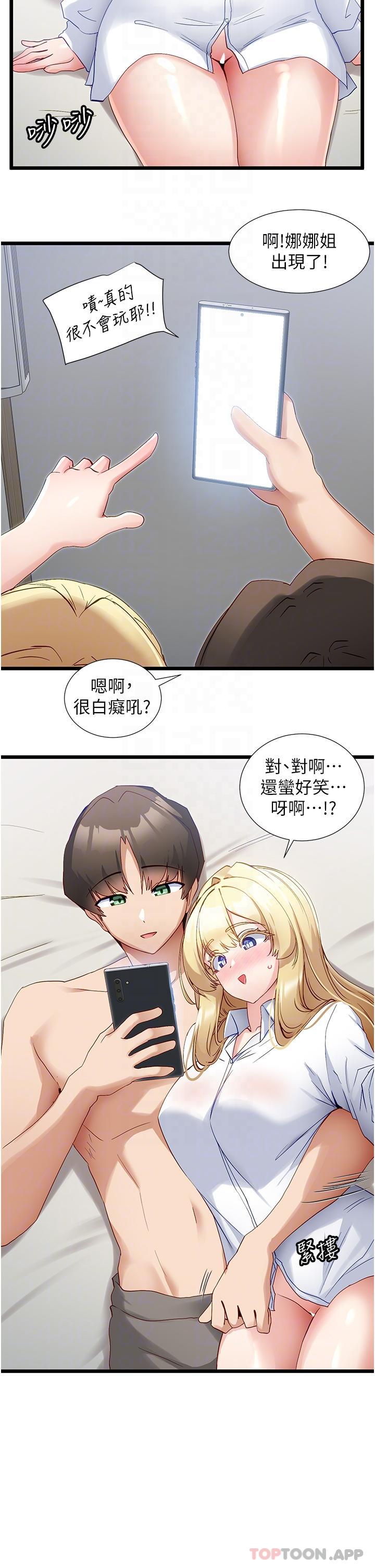 [Manhwa] A magic weapon for getting rid of singleness Fantasy, mature woman, big breasts, female student#[30P]-24