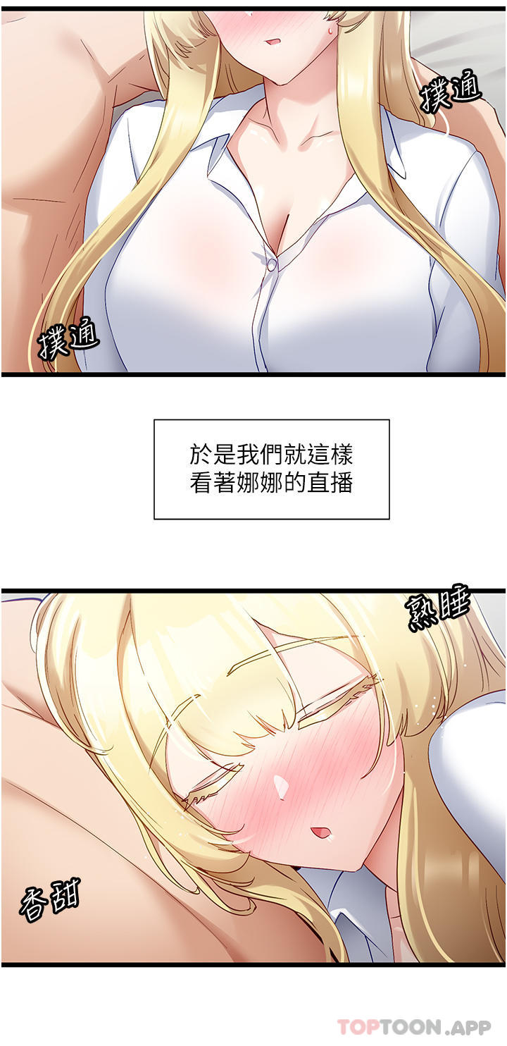 [Manhwa] A magic weapon for getting rid of singleness Fantasy, mature woman, big breasts, female student#[30P]-25