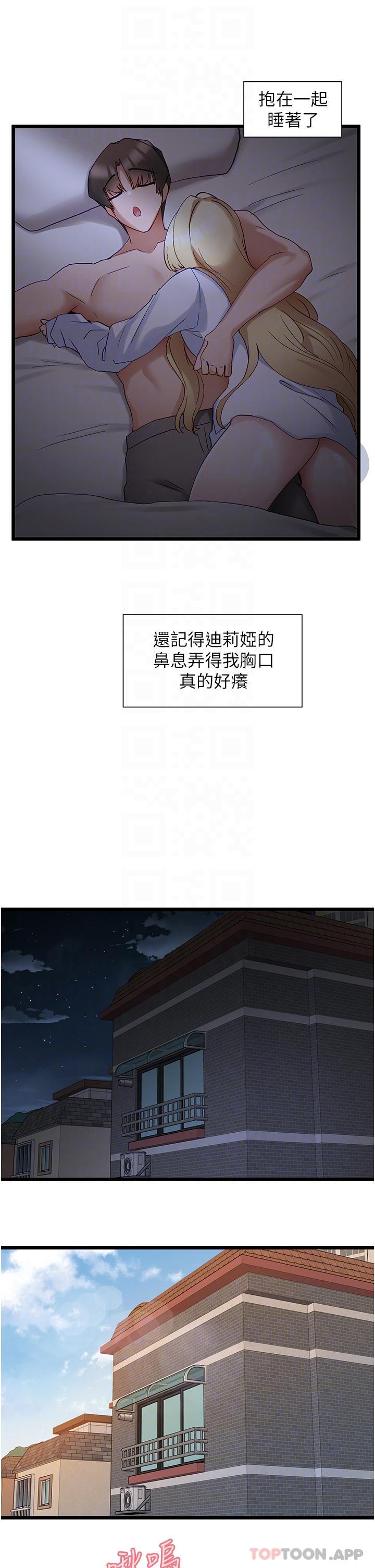[Manhwa] A magic weapon for getting rid of singleness Fantasy, mature woman, big breasts, female student#[30P]-26