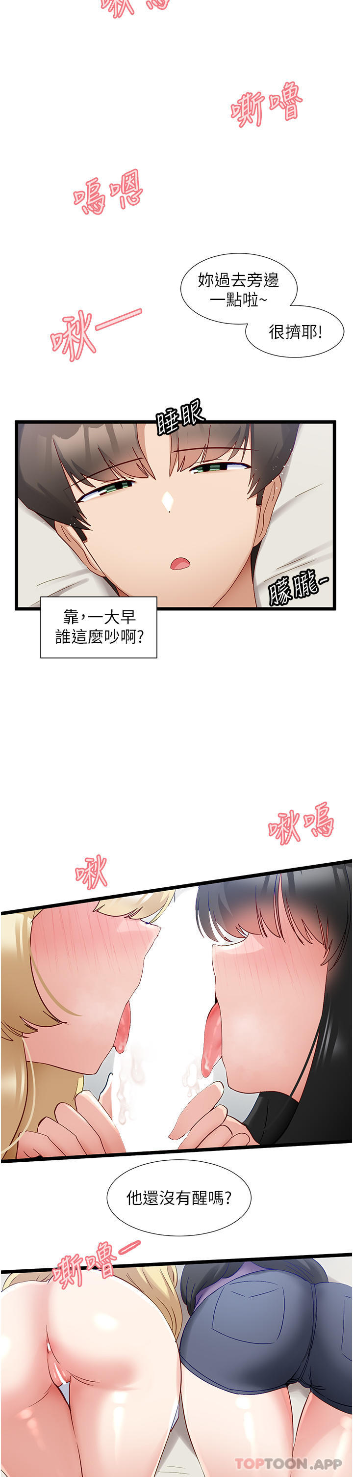 [Manhwa] A magic weapon for getting rid of singleness Fantasy, mature woman, big breasts, female student#[30P]-27