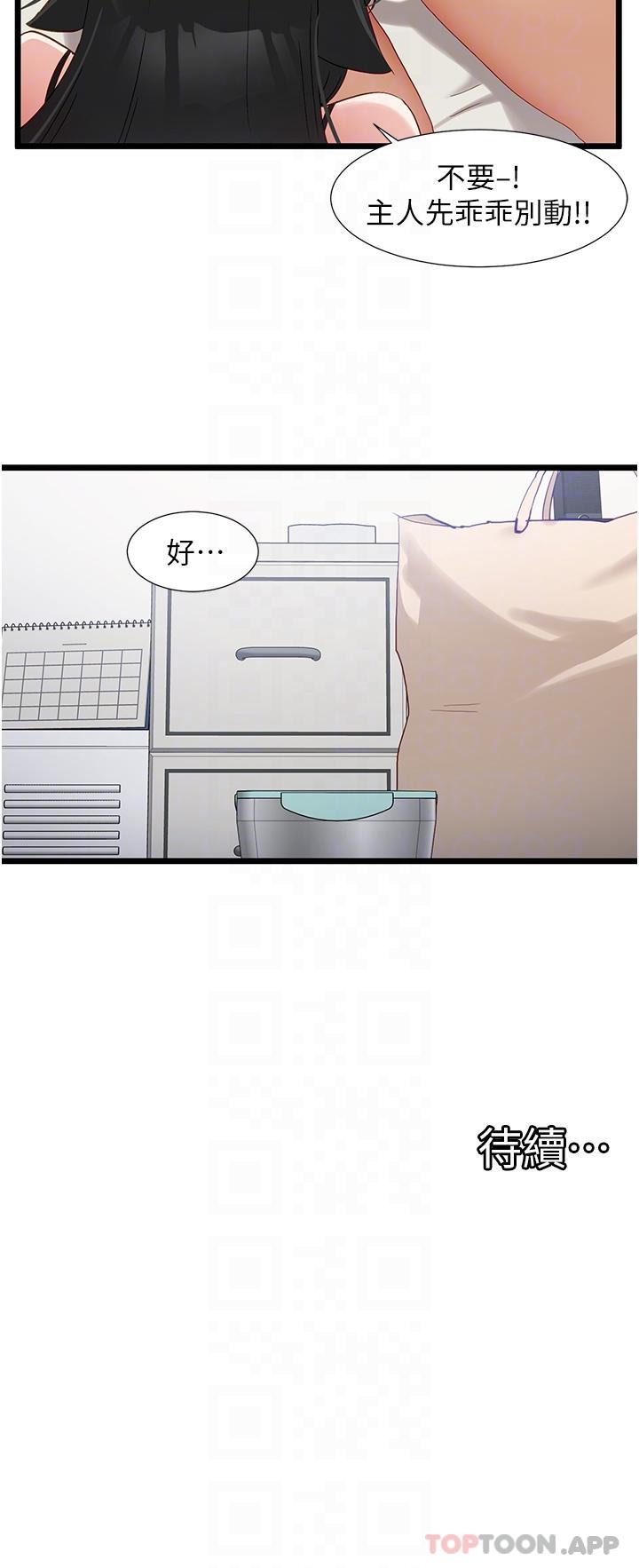 [Manhwa] A magic weapon for getting rid of singleness Fantasy, mature woman, big breasts, female student#[30P]-30