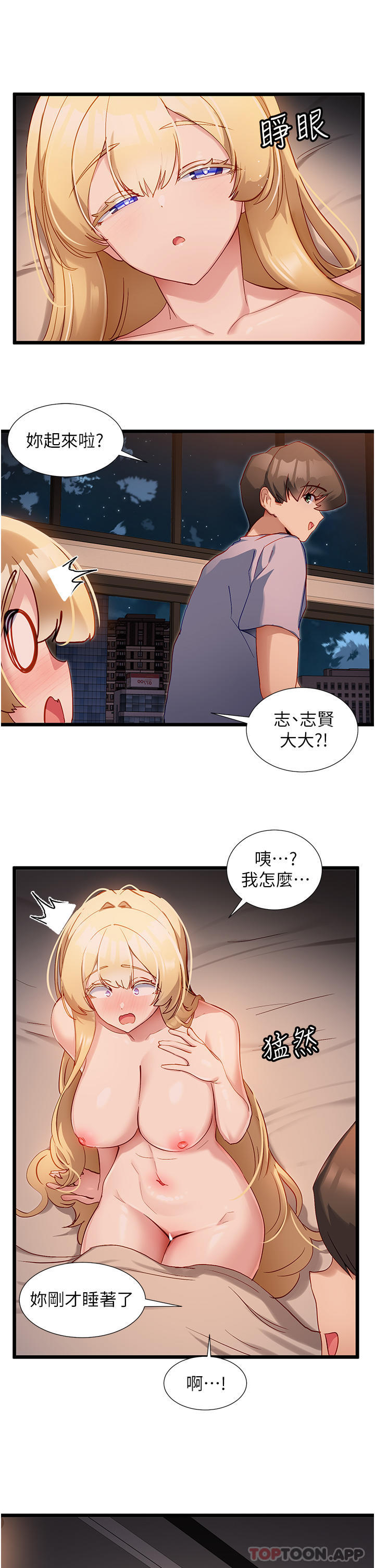[Manhwa] A magic weapon for getting rid of singleness Fantasy, mature woman, big breasts, female student#[30P]-5