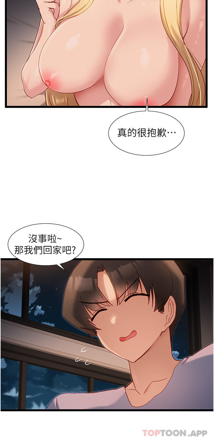 [Manhwa] A magic weapon for getting rid of singleness Fantasy, mature woman, big breasts, female student#[30P]-7