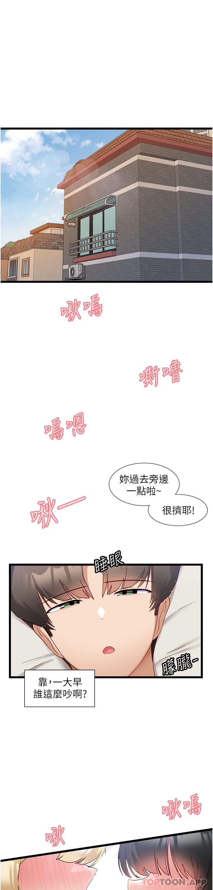 [Manhwa] A magic weapon for getting rid of singleness Fantasy, mature woman, big breasts, female student#[30P]-1