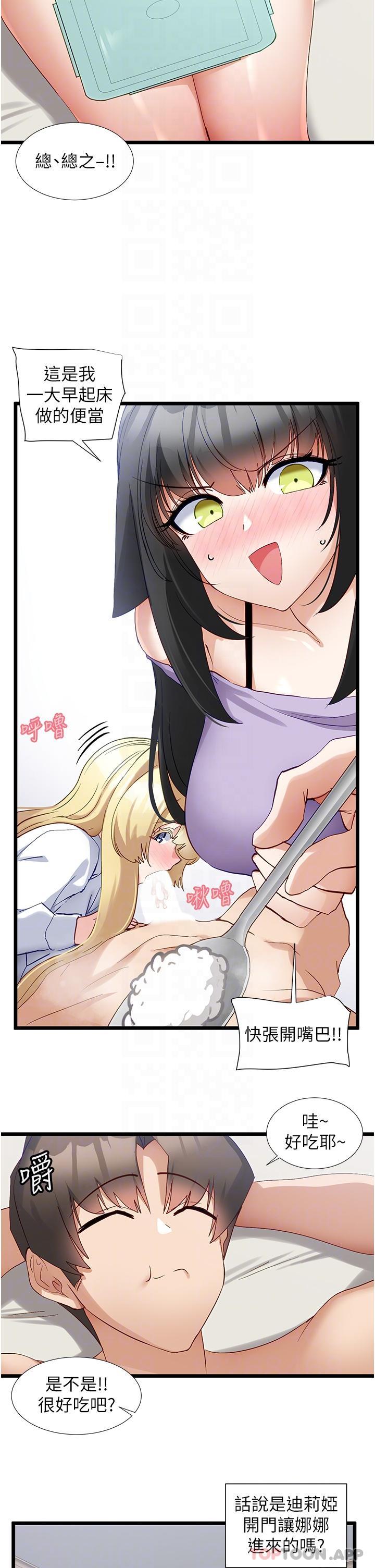 [Manhwa] A magic weapon for getting rid of singleness Fantasy, mature woman, big breasts, female student#[30P]-10