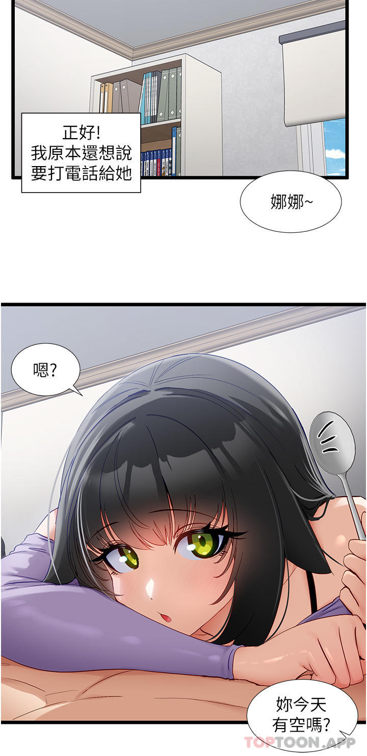 [Manhwa] A magic weapon for getting rid of singleness Fantasy, mature woman, big breasts, female student#[30P]-11