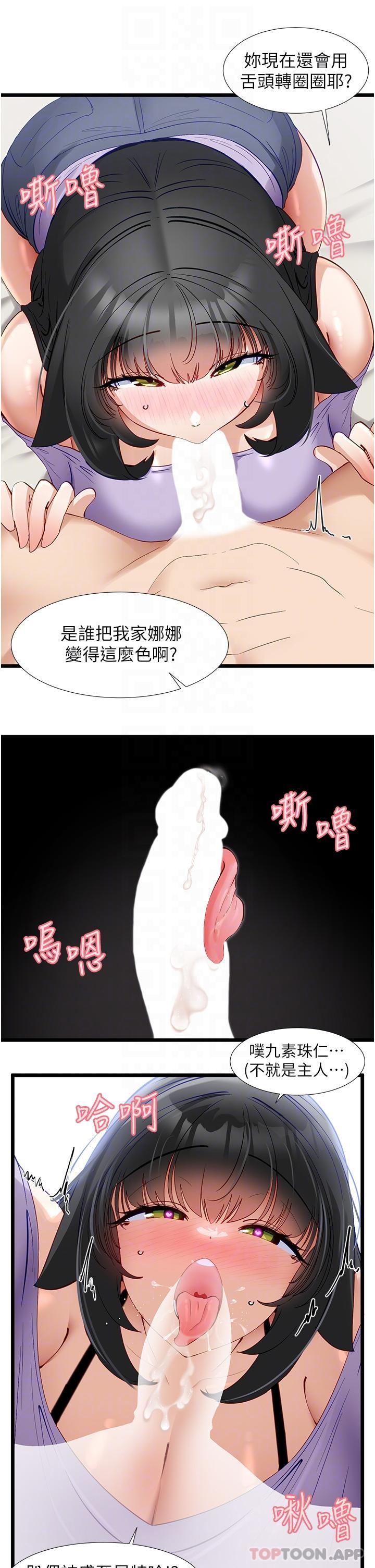 [Manhwa] A magic weapon for getting rid of singleness Fantasy, mature woman, big breasts, female student#[30P]-18