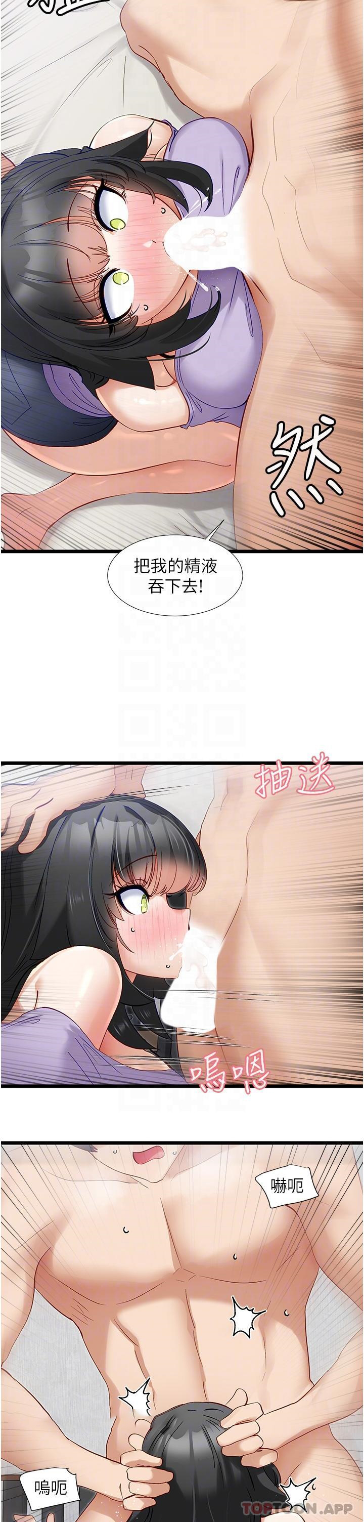 [Manhwa] A magic weapon for getting rid of singleness Fantasy, mature woman, big breasts, female student#[30P]-22
