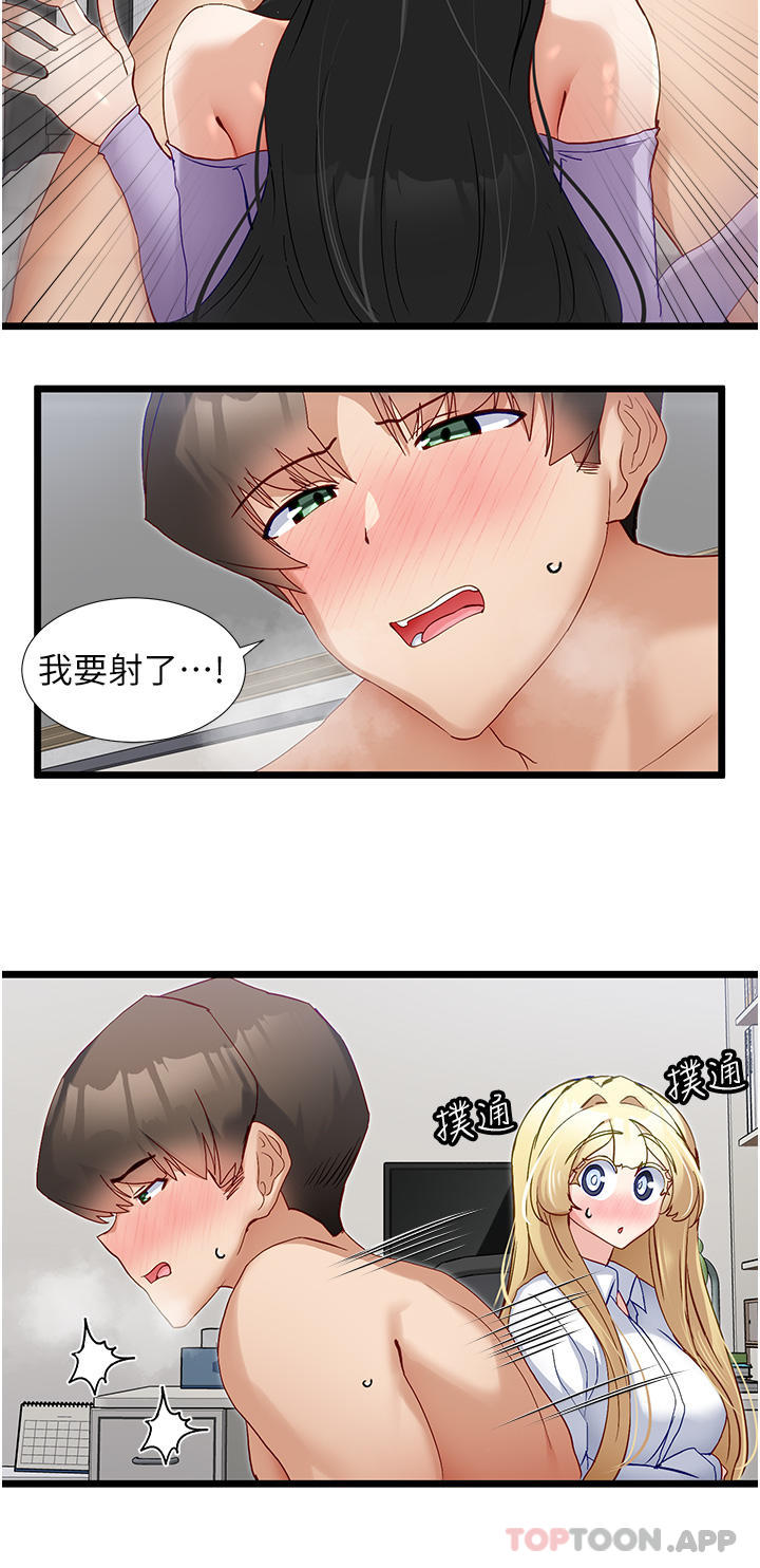 [Manhwa] A magic weapon for getting rid of singleness Fantasy, mature woman, big breasts, female student#[30P]-23