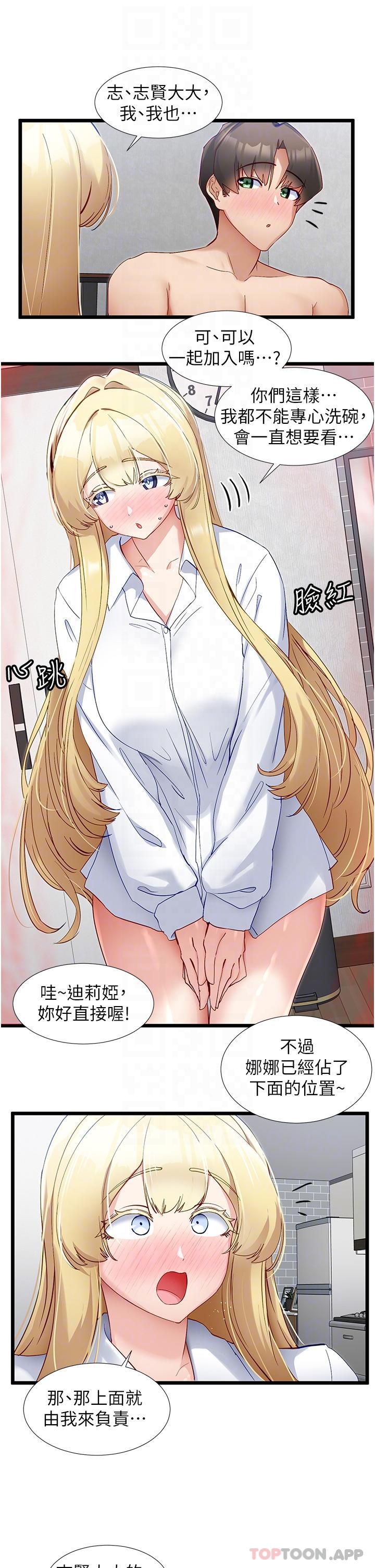 [Manhwa] A magic weapon for getting rid of singleness Fantasy, mature woman, big breasts, female student#[30P]-24
