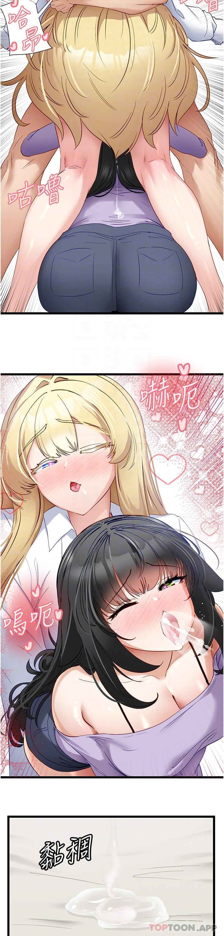 [Manhwa] A magic weapon for getting rid of singleness Fantasy, mature woman, big breasts, female student#[30P]-28