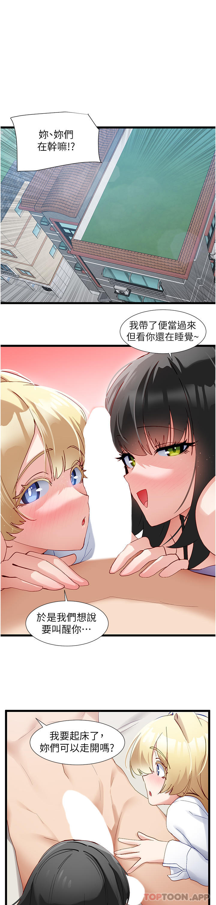 [Manhwa] A magic weapon for getting rid of singleness Fantasy, mature woman, big breasts, female student#[30P]-3