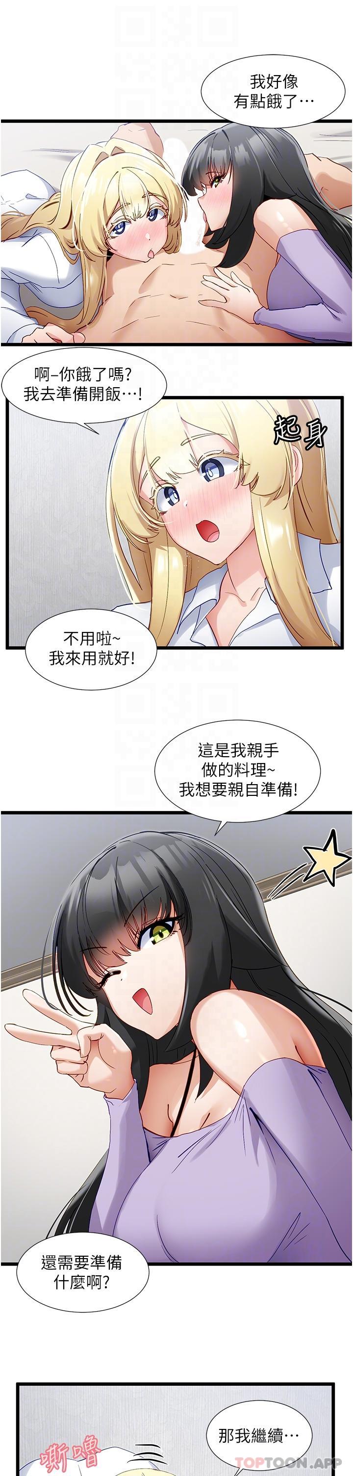 [Manhwa] A magic weapon for getting rid of singleness Fantasy, mature woman, big breasts, female student#[30P]-6