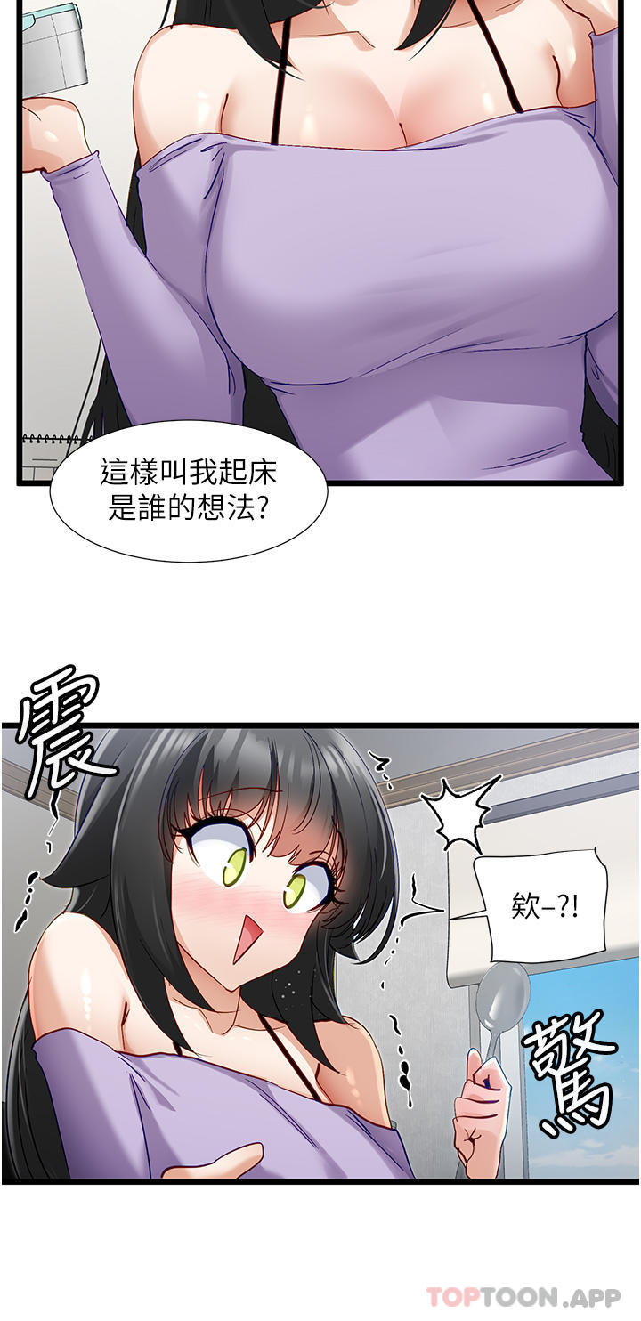 [Manhwa] A magic weapon for getting rid of singleness Fantasy, mature woman, big breasts, female student#[30P]-8