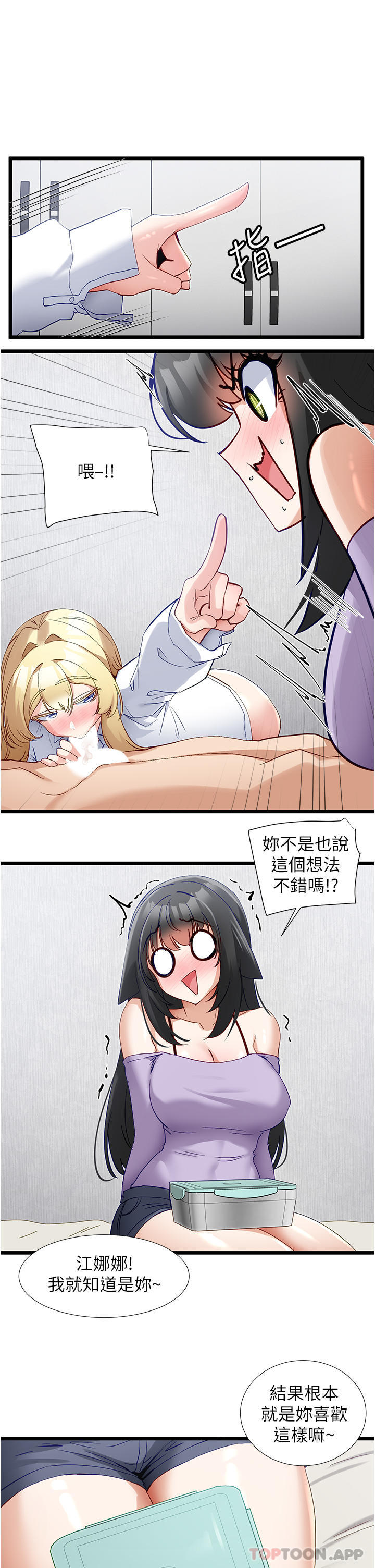 [Manhwa] A magic weapon for getting rid of singleness Fantasy, mature woman, big breasts, female student#[30P]-9