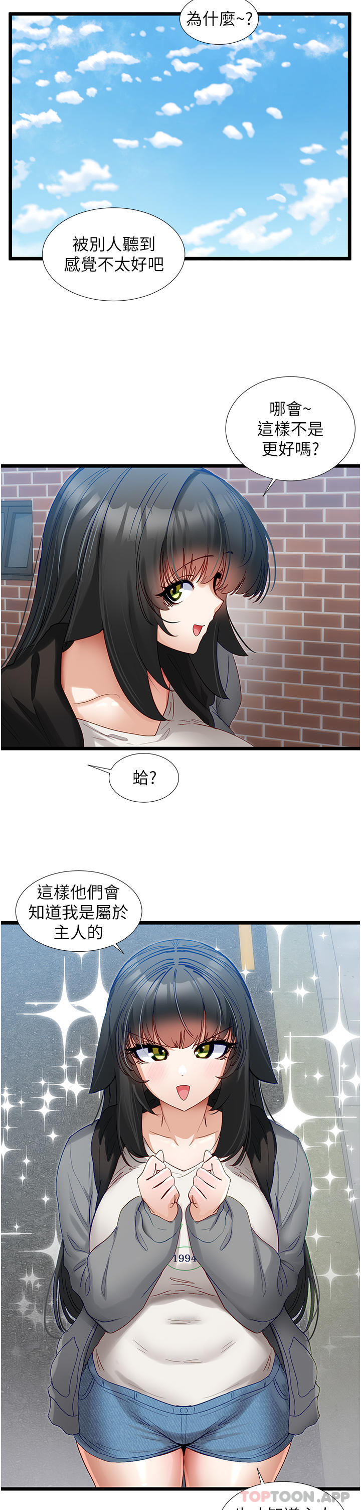 [Manhwa] A magic weapon for getting rid of singleness Fantasy, mature woman, big breasts, female student#[25P]-10