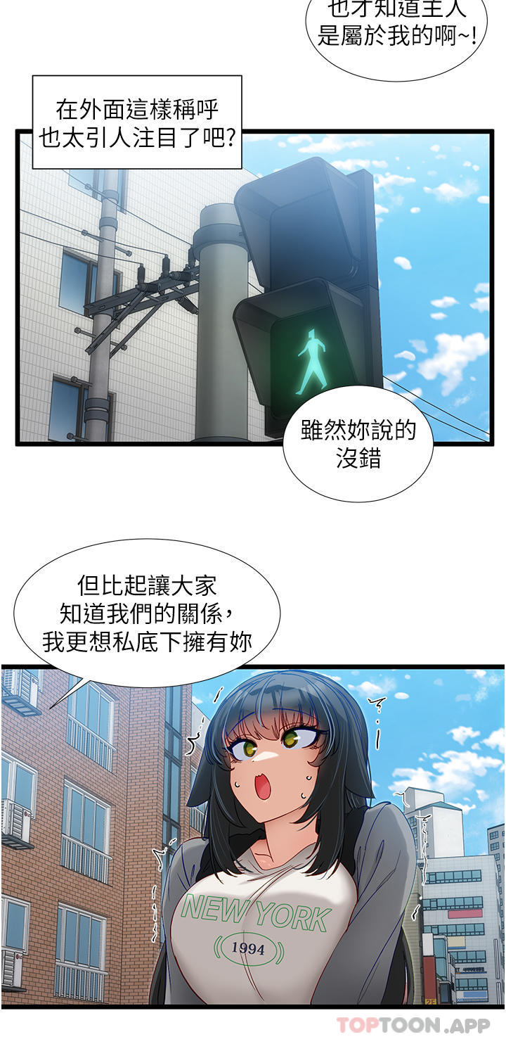 [Manhwa] A magic weapon for getting rid of singleness Fantasy, mature woman, big breasts, female student#[25P]-11