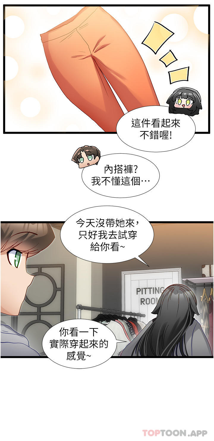 [Manhwa] A magic weapon for getting rid of singleness Fantasy, mature woman, big breasts, female student#[25P]-14
