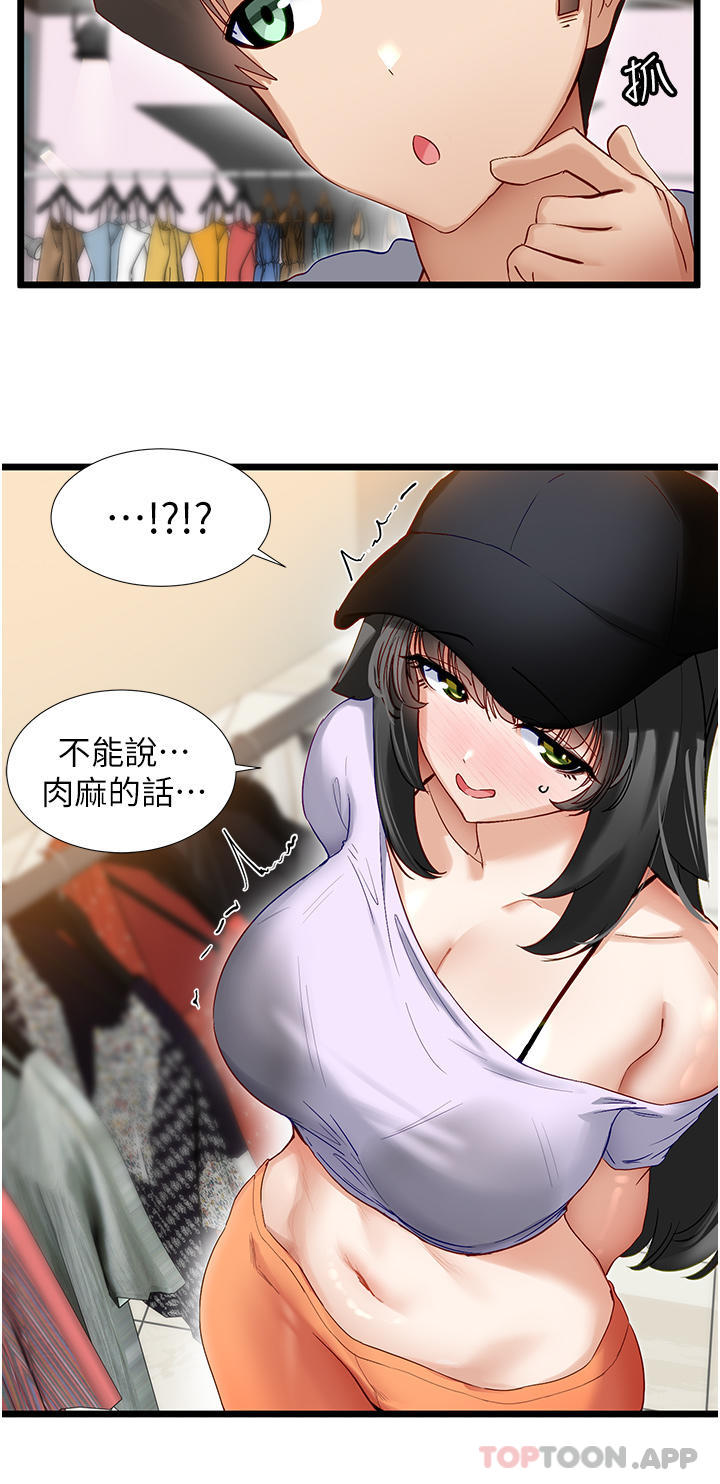 [Manhwa] A magic weapon for getting rid of singleness Fantasy, mature woman, big breasts, female student#[25P]-17