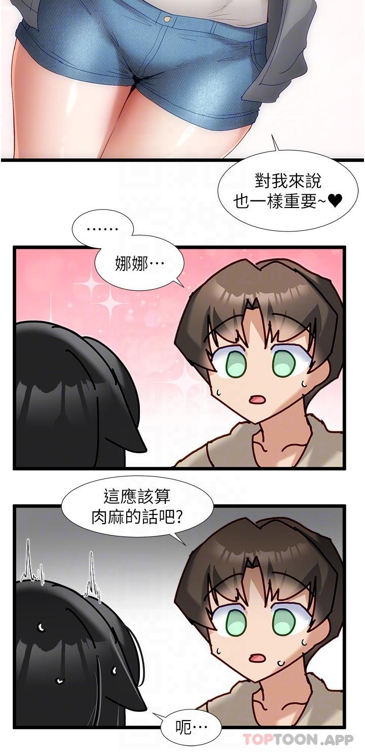 [Manhwa] A magic weapon for getting rid of singleness Fantasy, mature woman, big breasts, female student#[25P]-20