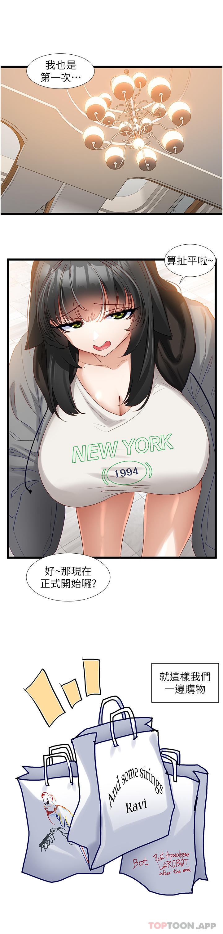 [Manhwa] A magic weapon for getting rid of singleness Fantasy, mature woman, big breasts, female student#[25P]-21