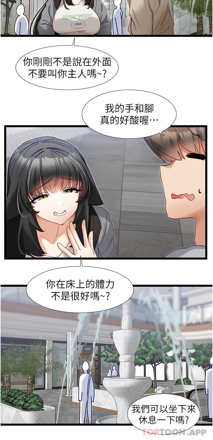 [Manhwa] A magic weapon for getting rid of singleness Fantasy, mature woman, big breasts, female student#[25P]-23