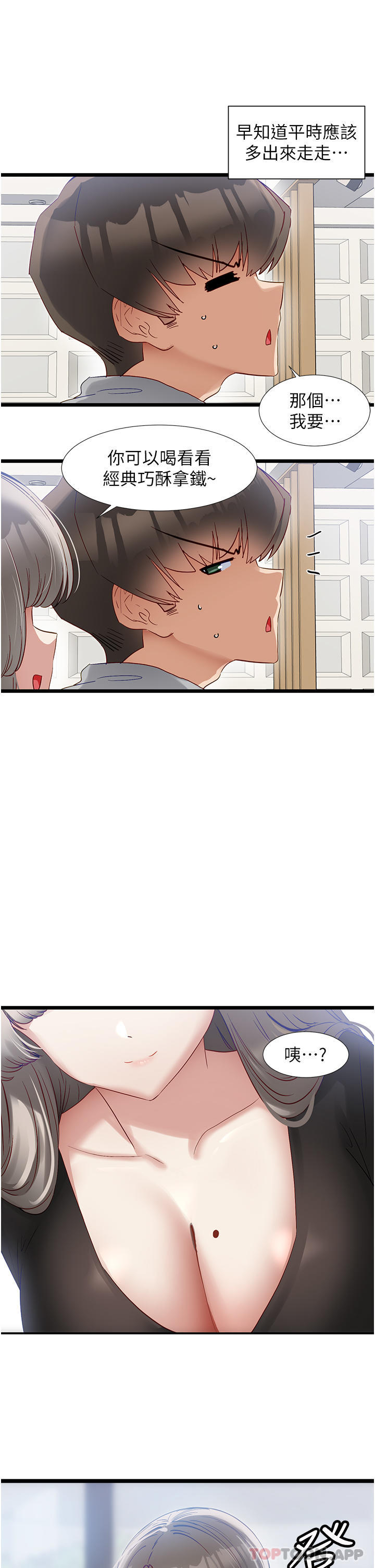 [Manhwa] A magic weapon for getting rid of singleness Fantasy, mature woman, big breasts, female student#[25P]-25