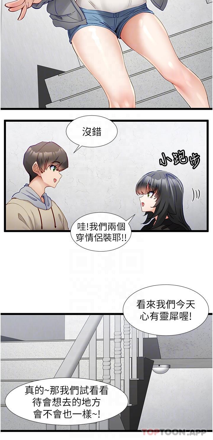 [Manhwa] A magic weapon for getting rid of singleness Fantasy, mature woman, big breasts, female student#[25P]-8