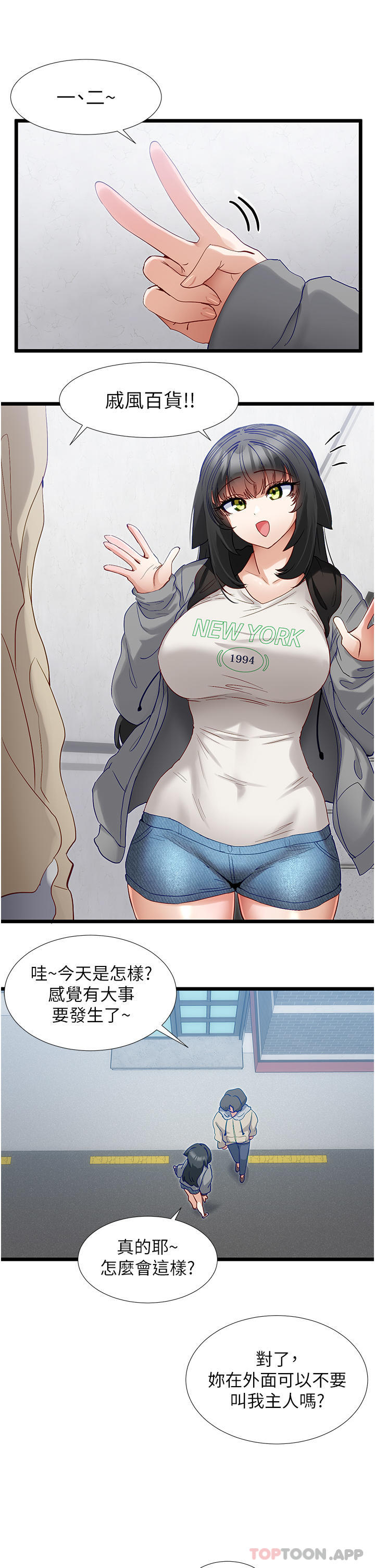 [Manhwa] A magic weapon for getting rid of singleness Fantasy, mature woman, big breasts, female student#[25P]-9