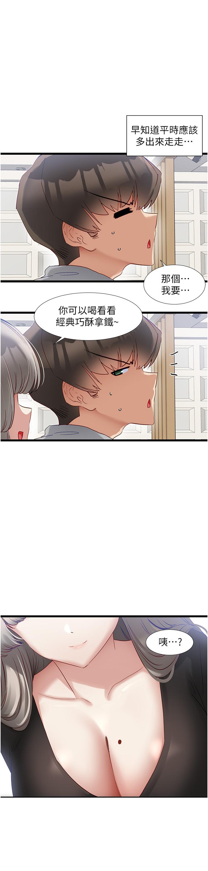[Manhwa] A magic weapon for getting rid of singleness Fantasy, mature woman, big breasts, female student#[28P]-1