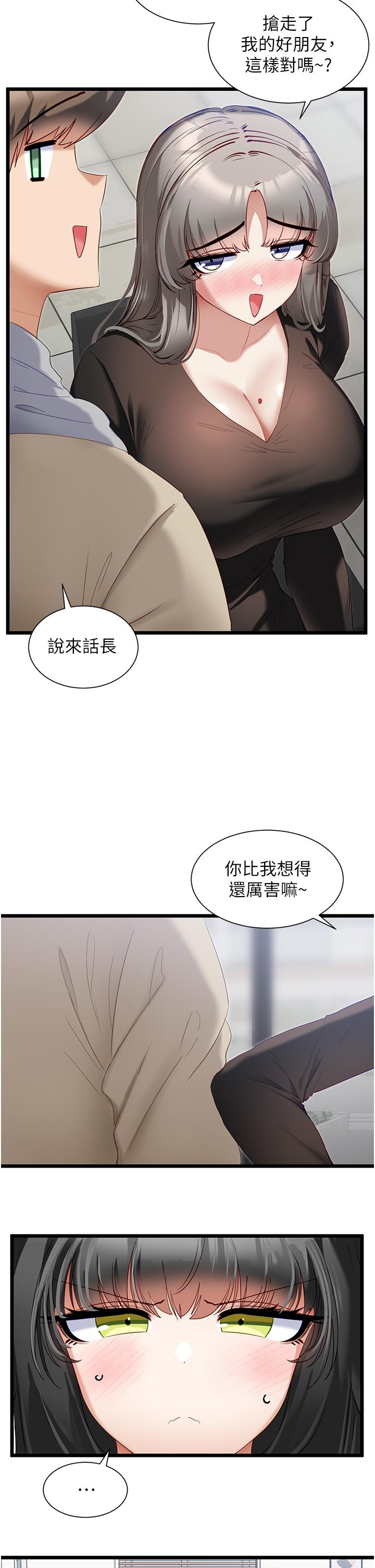[Manhwa] A magic weapon for getting rid of singleness Fantasy, mature woman, big breasts, female student#[28P]-10