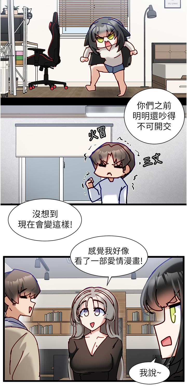 [Manhwa] A magic weapon for getting rid of singleness Fantasy, mature woman, big breasts, female student#[28P]-11