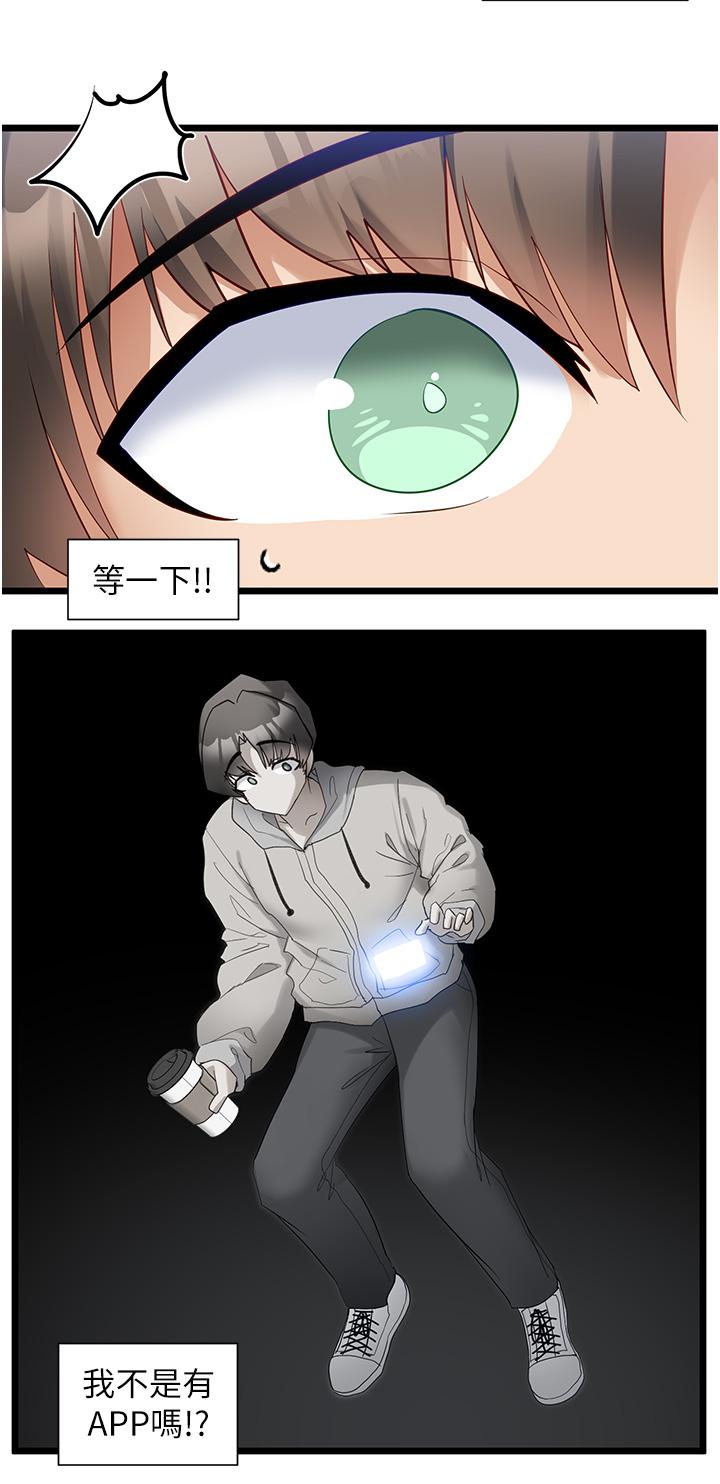 [Manhwa] A magic weapon for getting rid of singleness Fantasy, mature woman, big breasts, female student#[28P]-14